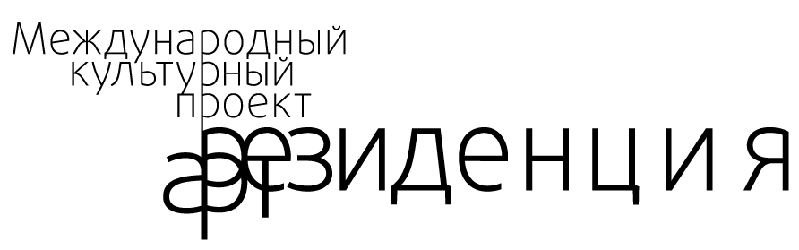 art-residence_logo_rus